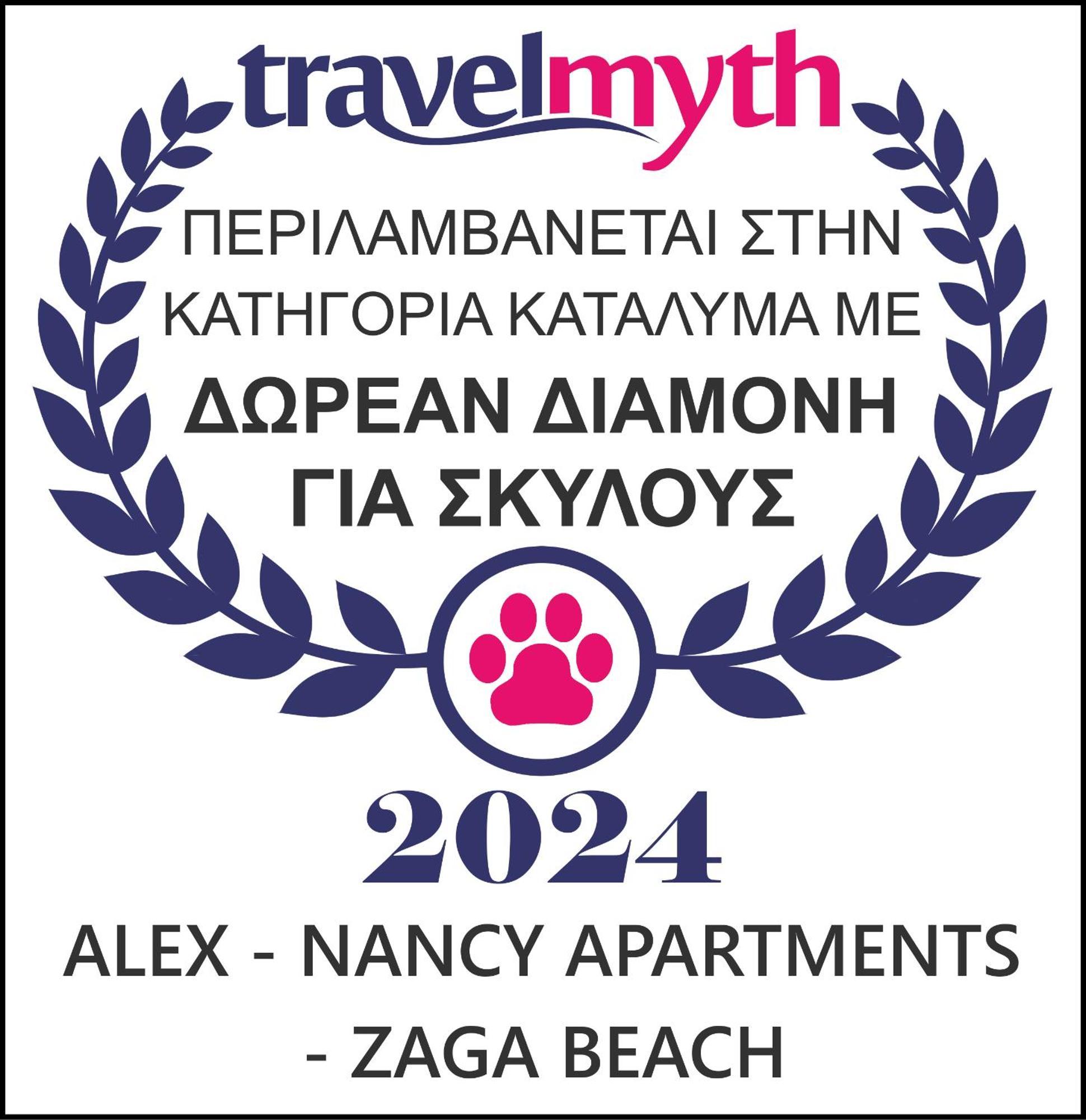 Alex - Nancy Apartments - Zaga Beach Koroni  Exterior foto