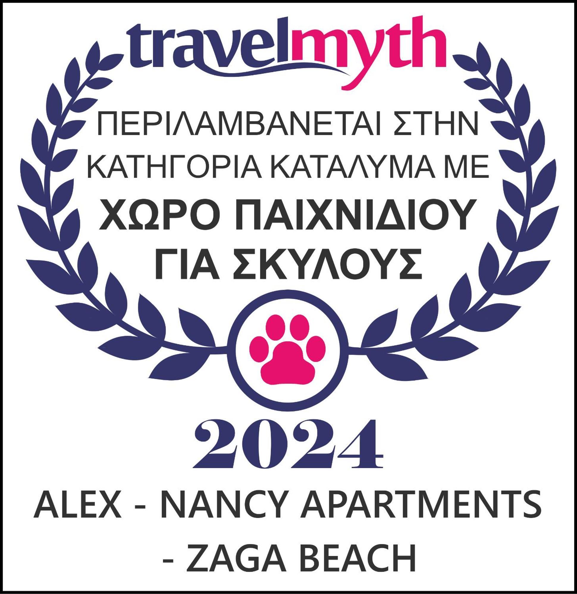 Alex - Nancy Apartments - Zaga Beach Koroni  Exterior foto