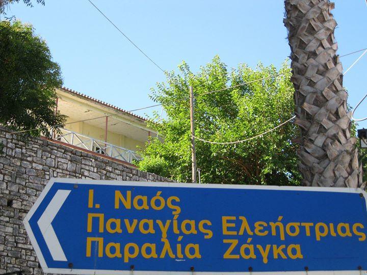 Alex - Nancy Apartments - Zaga Beach Koroni  Exterior foto